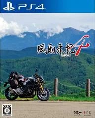 Background - Fuuraiki 4 - Playstation 4 - Retrocharting