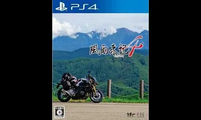 Fuuraiki 4