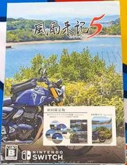 Background - Fuuraiki 5 [Limited Edition] - Nintendo Switch - Retrocharting