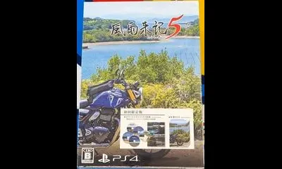 Fuuraiki 5 [Limited Edition]