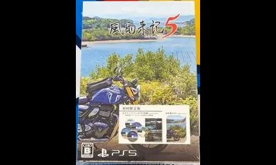Fuuraiki 5 [Limited Edition]