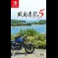 Fuuraiki 5 - Nintendo Switch - Retrocharting