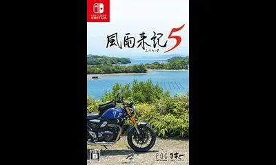 Fuuraiki 5