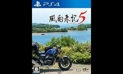 Fuuraiki 5