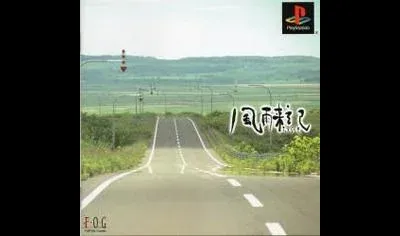 Fuuraiki
