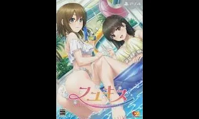 Fuyu Kiss