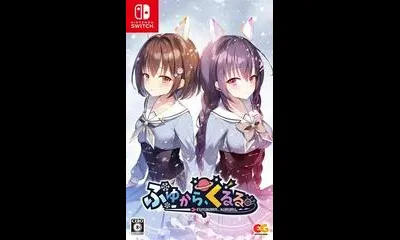 Fuyukara, Kururu
