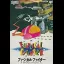Fuzzical Fighter - Famicom - Retrocharting