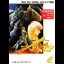FZ Senki Axis - Sega Genesis - Retrocharting