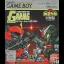 G-Arms Operation Gundam - GameBoy - Retrocharting