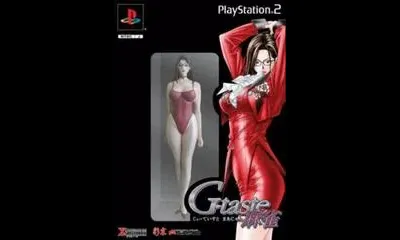 G-Taste Mahjong [Special Edition]