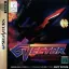 G Vector - Sega Saturn - Retrocharting