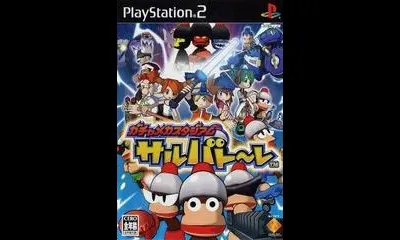 Gacha Mecha Stadium Saru Battle