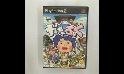 Gacharoku