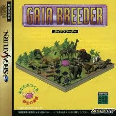 Background - Gaia Breeder - Sega Saturn - Retrocharting
