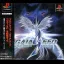 Gaia Seed: Project Seed Trap - PlayStation - Retrocharting