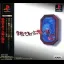 Gakkou Deatta Kowai Hanashi S - PlayStation - Retrocharting