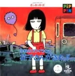 Gakkou no Kowai Uwasa: Hanako-san ga Kita