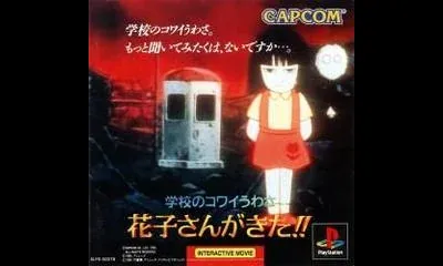 Gakkou no Kowai Uwasa: Hanako Sangakita