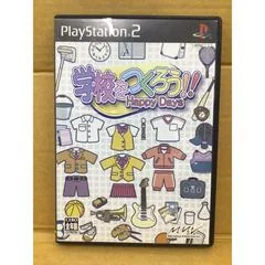 Background - Gakkou o Tsukurou - PlayStation 2 - Retrocharting