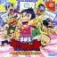 Gakkyuou Yamazaki - Sega Dreamcast - Retrocharting