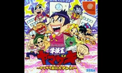 Gakkyuou Yamazaki