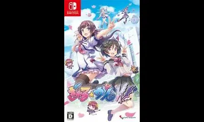 Gal Gun: Double Peace