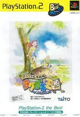Background - Galacta Meisaku Gekijou: Rakugaki Oukouku [PlayStation2 The Best] - PlayStation 2 - Retrocharting