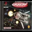 Galaxian - PlayStation - Retrocharting