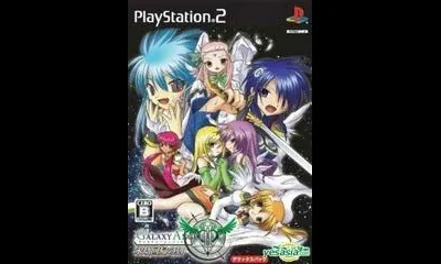 Galaxy Angel 2 Eigou Kaiki No Koku [DX Pack]