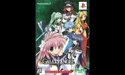 Galaxy Angel [Eternal Package 3-Piece Set]