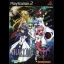 Galaxy Angel - Monolith Lovers - PlayStation 2 - Retrocharting