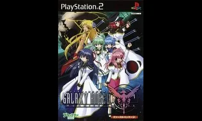 Galaxy Angel - Monolith Lovers