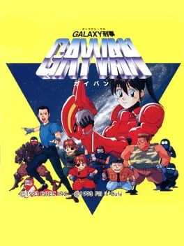 Galaxy Deka Gayvan - JP PC Engine CD - Retrocharting