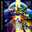 Galaxy Fight - Neo Geo MVS - Retrocharting