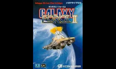 Galaxy Force II