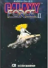 Background - Galaxy Force ll - FM Towns Marty  - Retrocharting