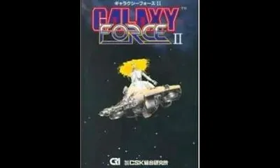 Galaxy Force ll