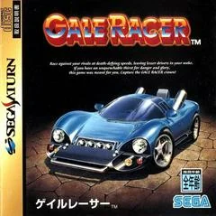 Background - Gale Racer - Sega Saturn - Retrocharting