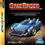 Gale Racer - Sega Saturn - Retrocharting