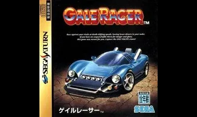 Gale Racer