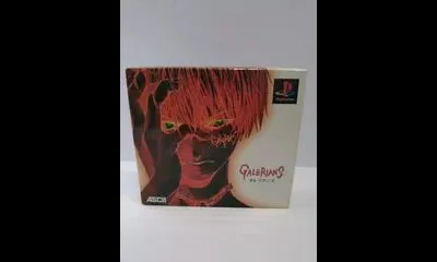 Galerians [First Limited Edition]