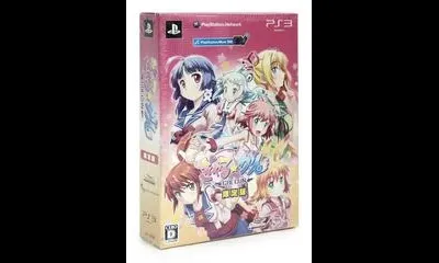 GalGun [Limited Edition]