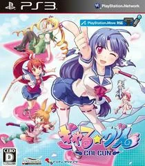 Background - GalGun - Playstation 3 - Retrocharting
