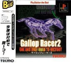 Background - Gallop Racer 2: One And Only Road To Victory [Playstation The Best] - PlayStation - Retrocharting