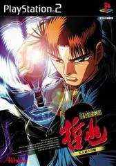 Background - Gambler Densetsu Tetsuya: Kurouto Choujou Kessen - PlayStation 2 - Retrocharting