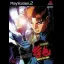 Gambler Densetsu Tetsuya: Kurouto Choujou Kessen - PlayStation 2 - Retrocharting