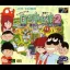 Gambler Jiko Chuushinha 2: Gekitou! Tokyo Mahjong Land Hen - Sega CD - Retrocharting