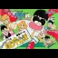 Gambler Jiko Chuushinha - Famicom - Retrocharting