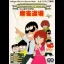 Gambler Jiko Chuushinha - Sega Genesis - Retrocharting